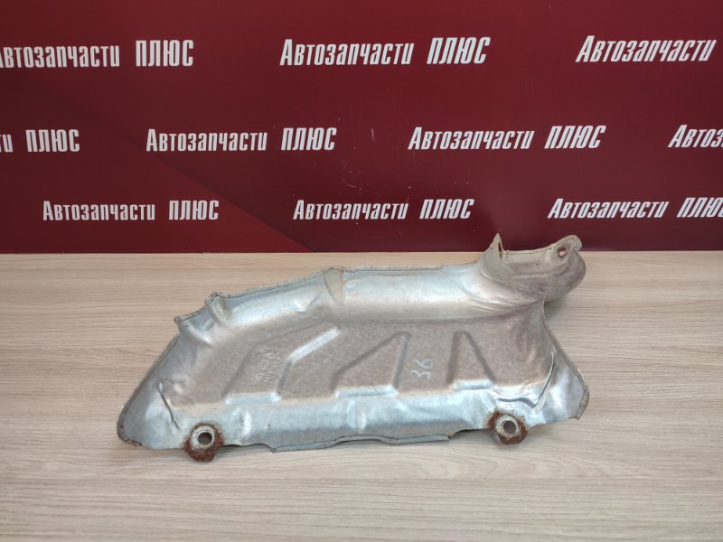 Тепловой экран