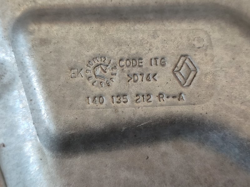 Тепловой экран