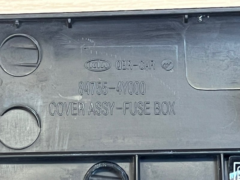 Крышка блока предохранителей салона