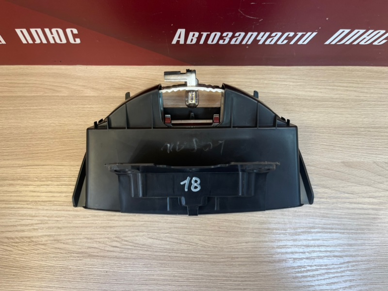 Стоп-сигнал