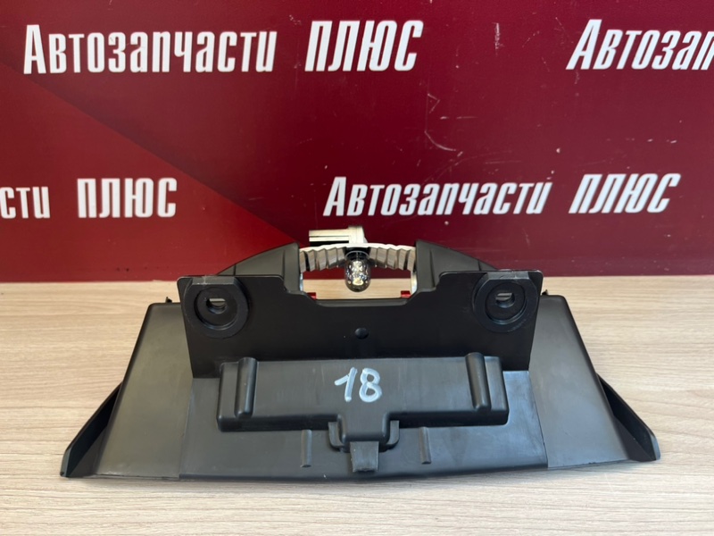 Стоп-сигнал