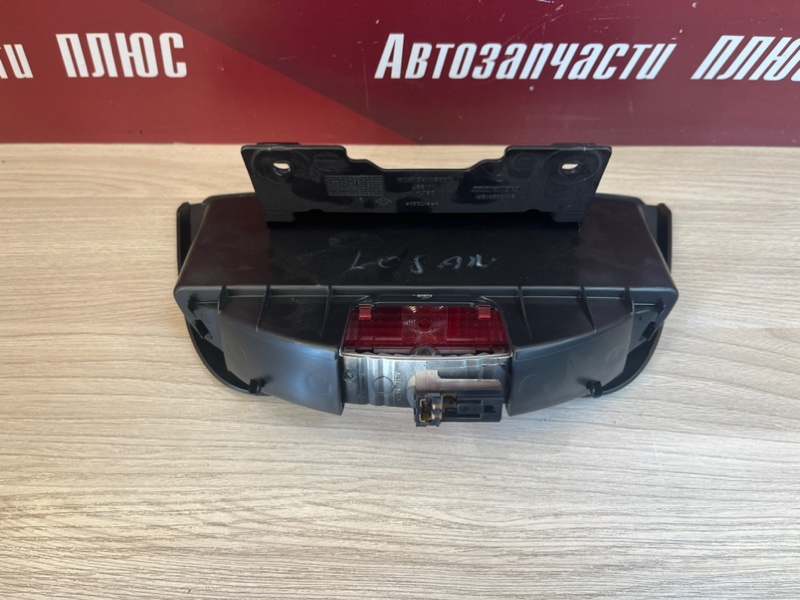 Стоп-сигнал