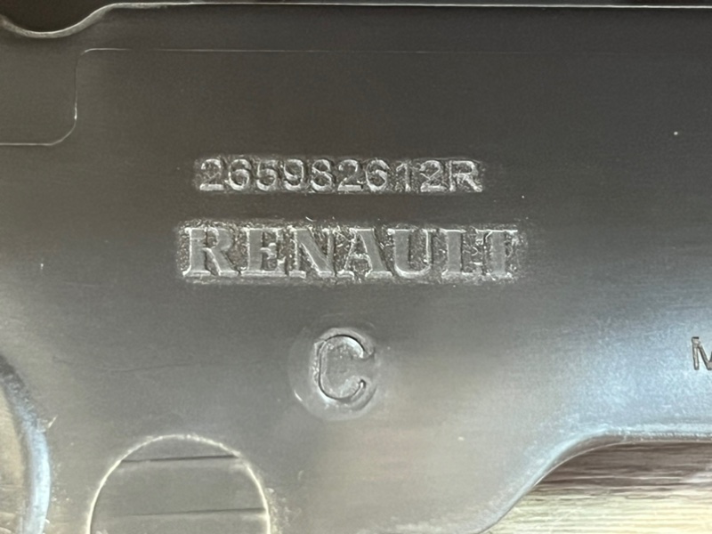 Стоп-сигнал