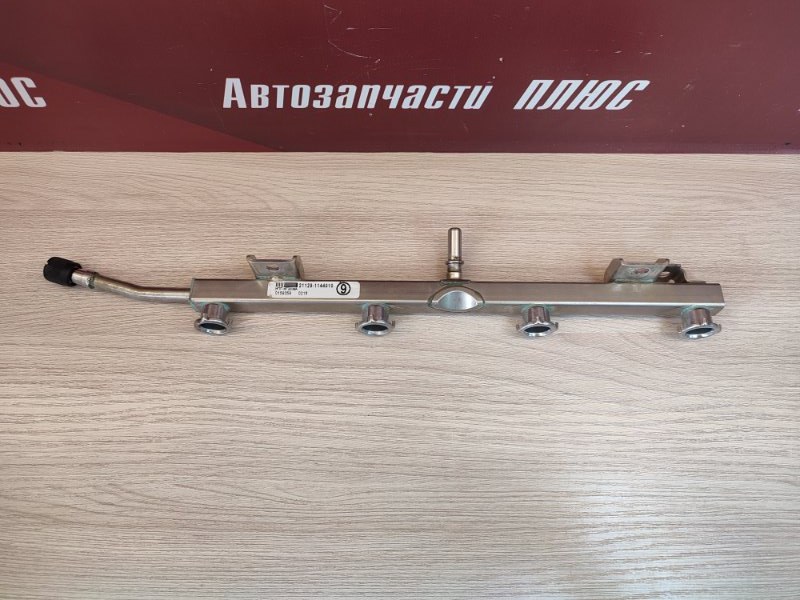 Топливная рампа