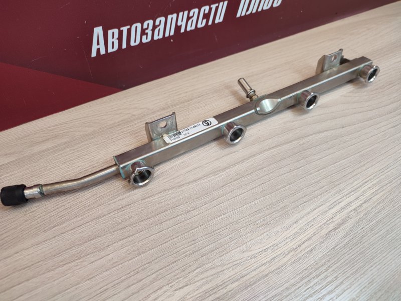 Топливная рампа