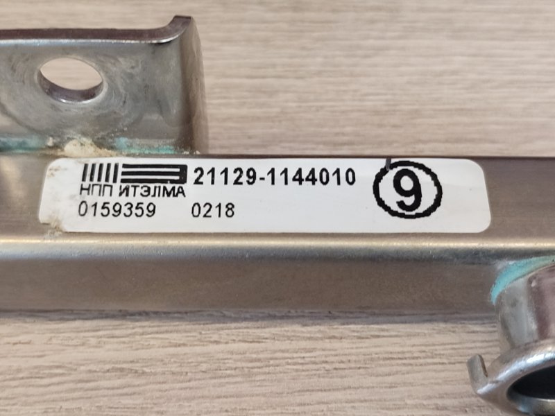 Топливная рампа