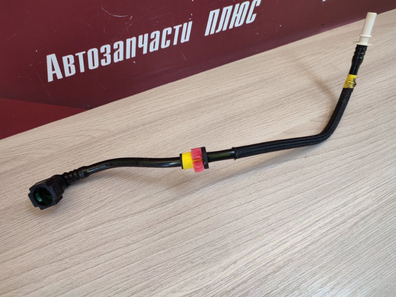 Трубка топливная