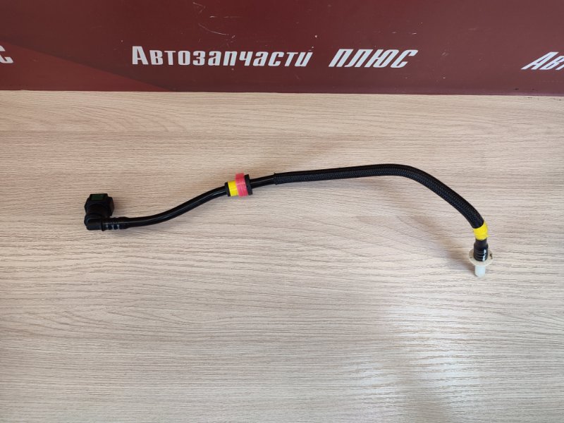 Трубка топливная