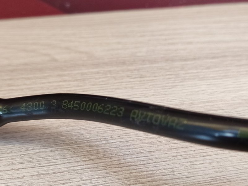 Трубка топливная