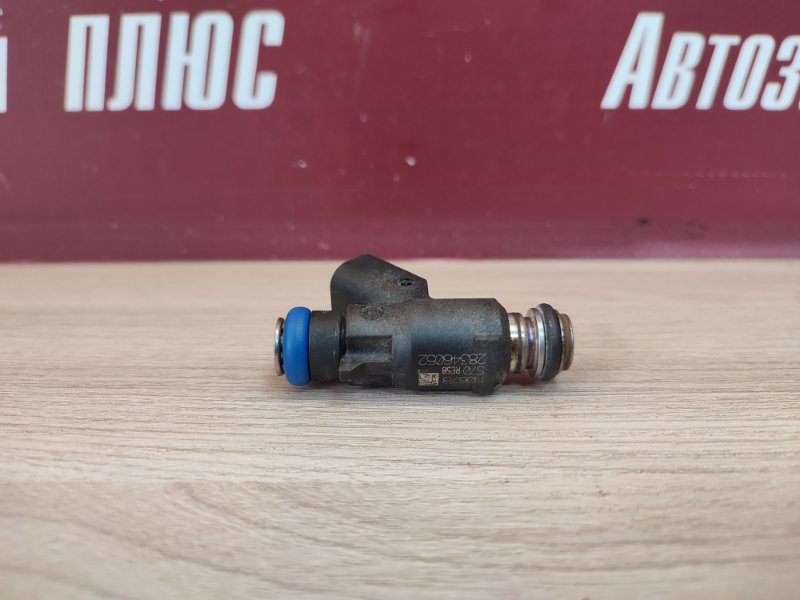 Форсунка топливная