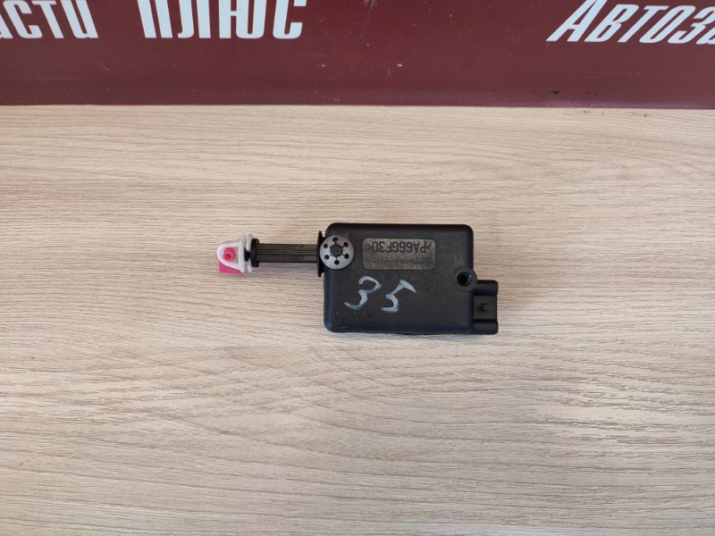 Привод замка багажника