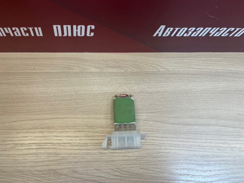 Резистор отопителя