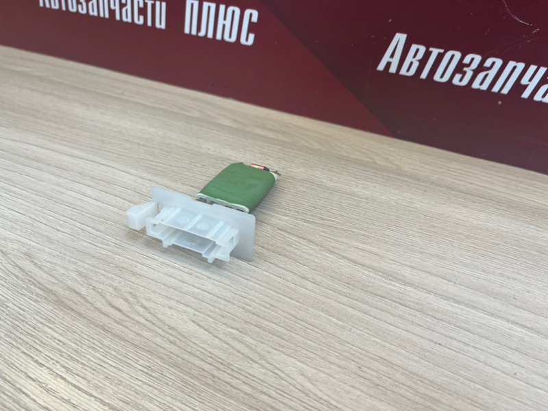 Резистор отопителя