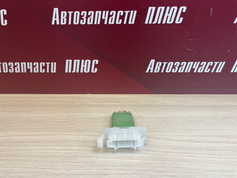 Резистор отопителя