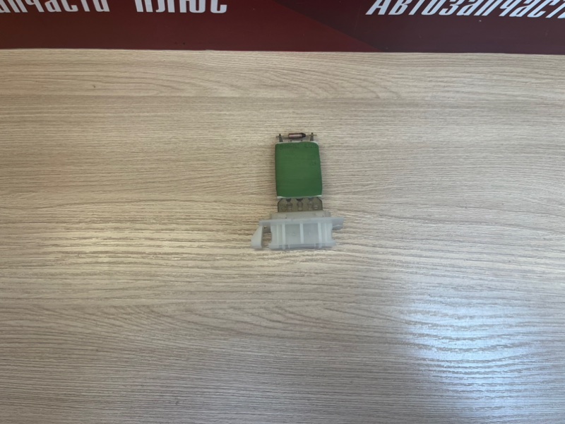 Резистор отопителя