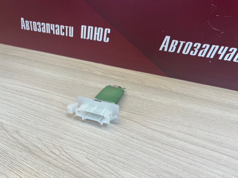 Резистор отопителя