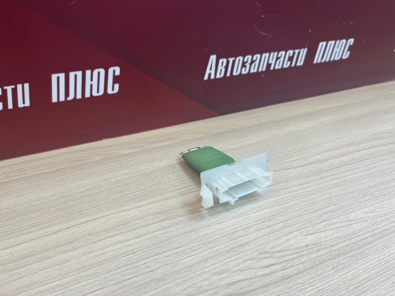 Резистор отопителя