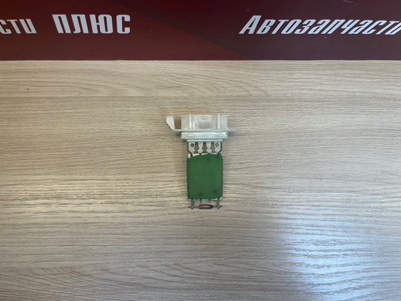 Резистор отопителя