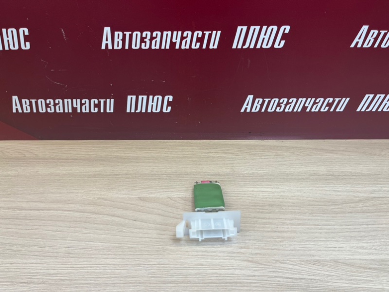 Резистор отопителя