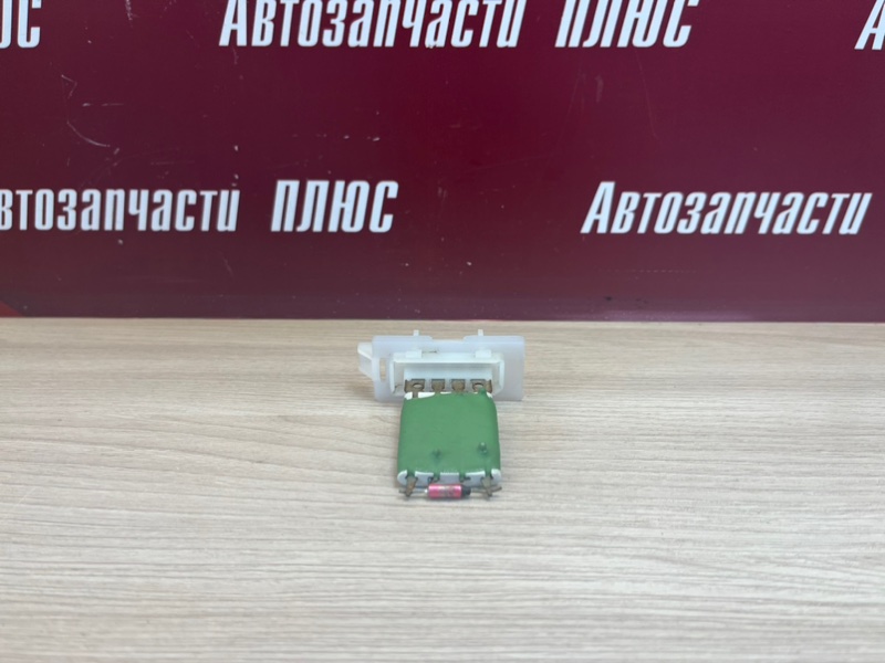 Резистор отопителя