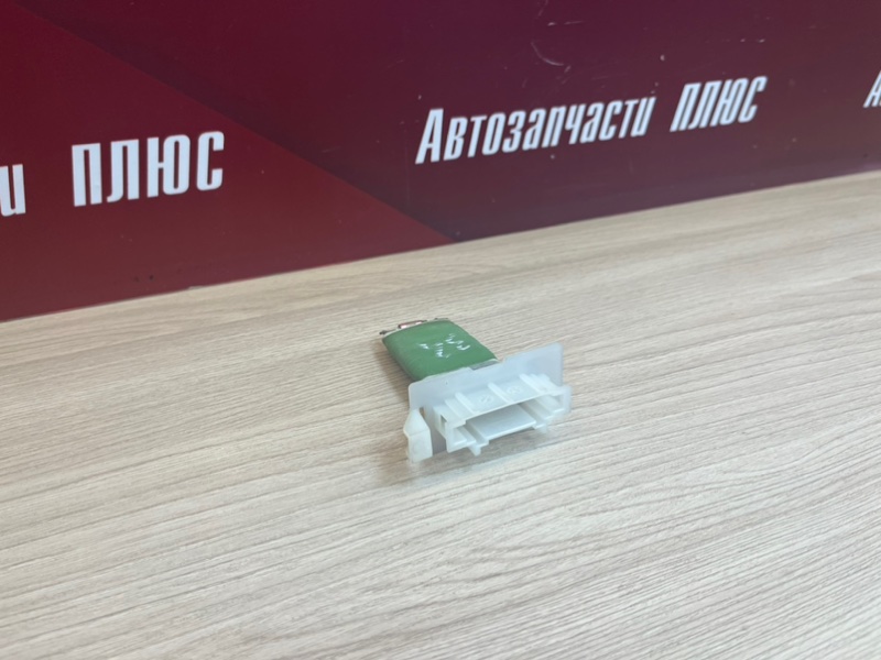 Резистор отопителя