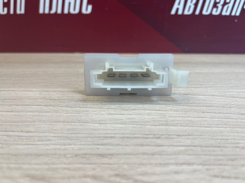 Резистор отопителя