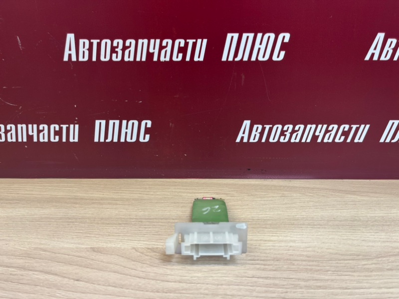 Резистор отопителя