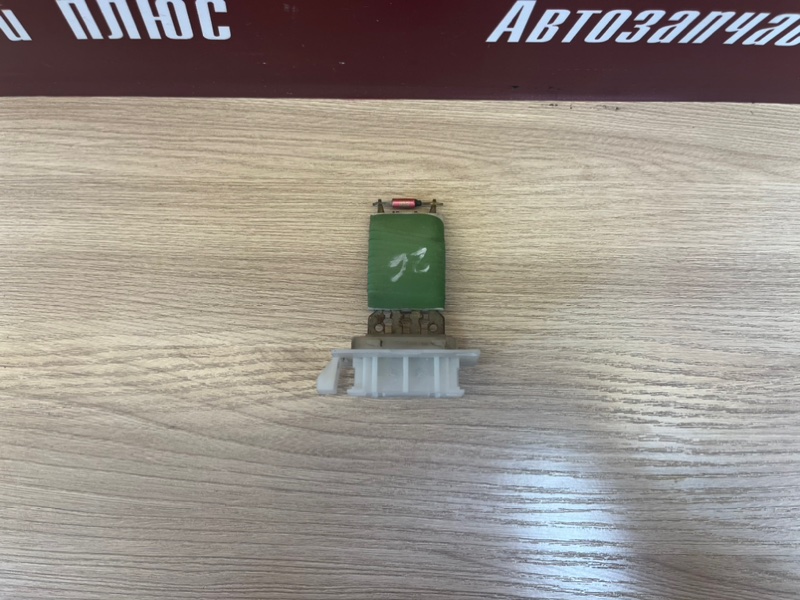 Резистор отопителя