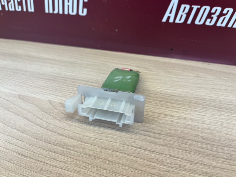 Резистор отопителя