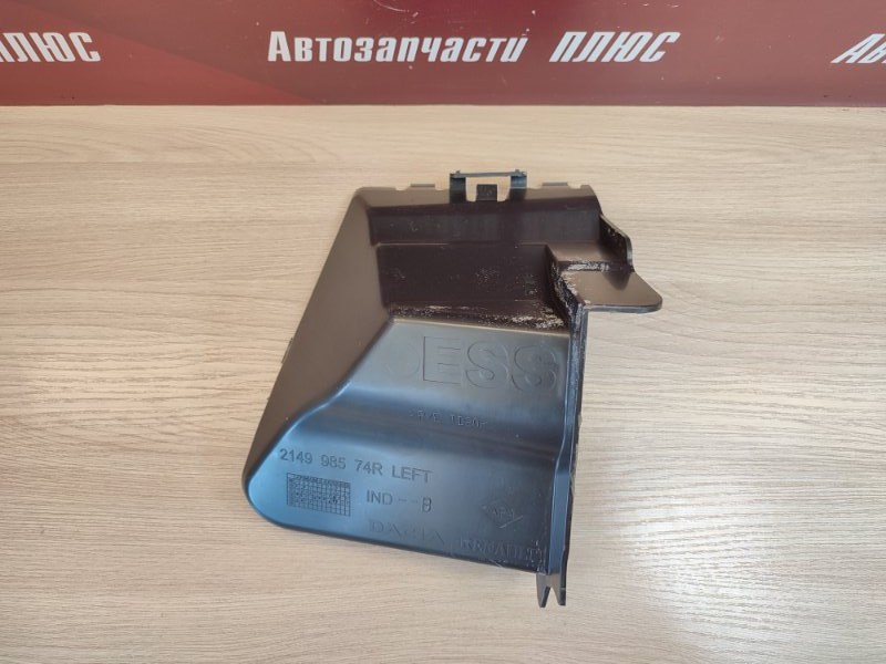 Дефлектор радиатора