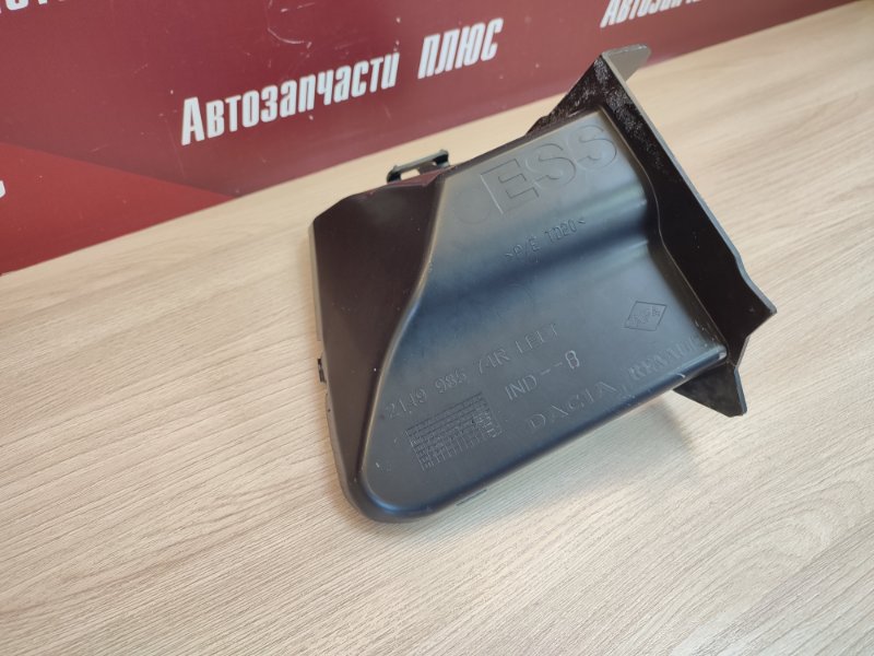 Дефлектор радиатора