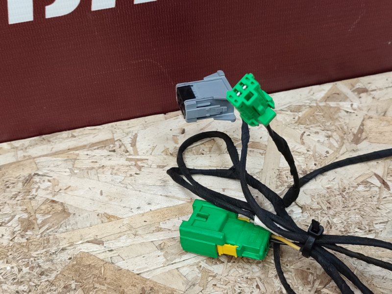 Обогрев сидения