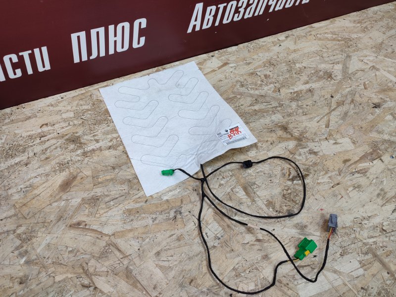 Обогрев сидения