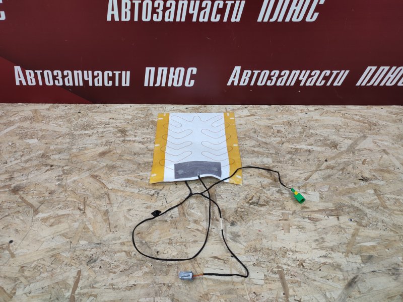 Обогрев сидения