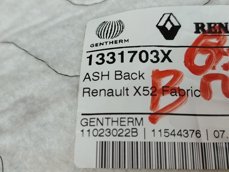 Обогрев сидения