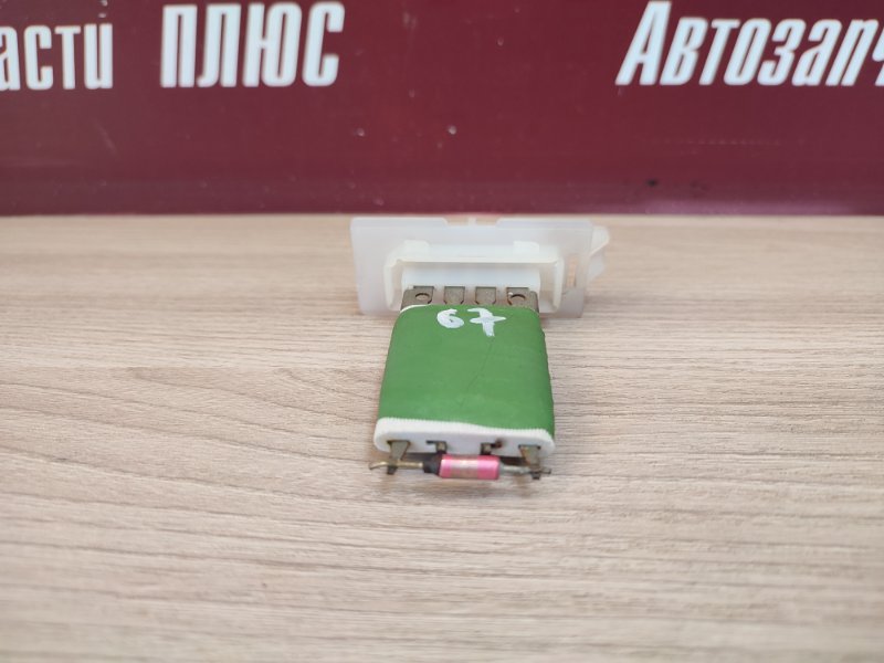 Резистор отопителя