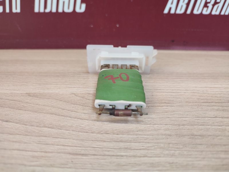 Резистор отопителя