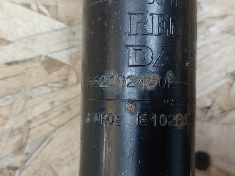 Амортизатор