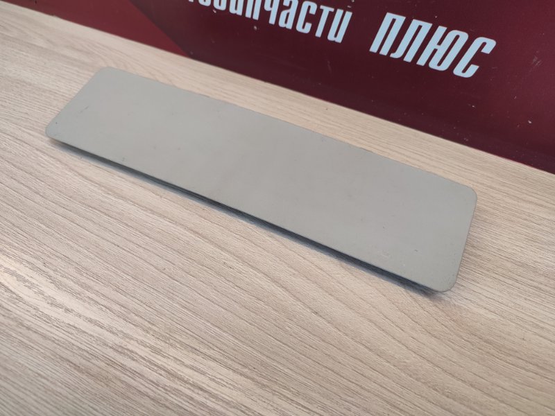 Обшивка двери багажника