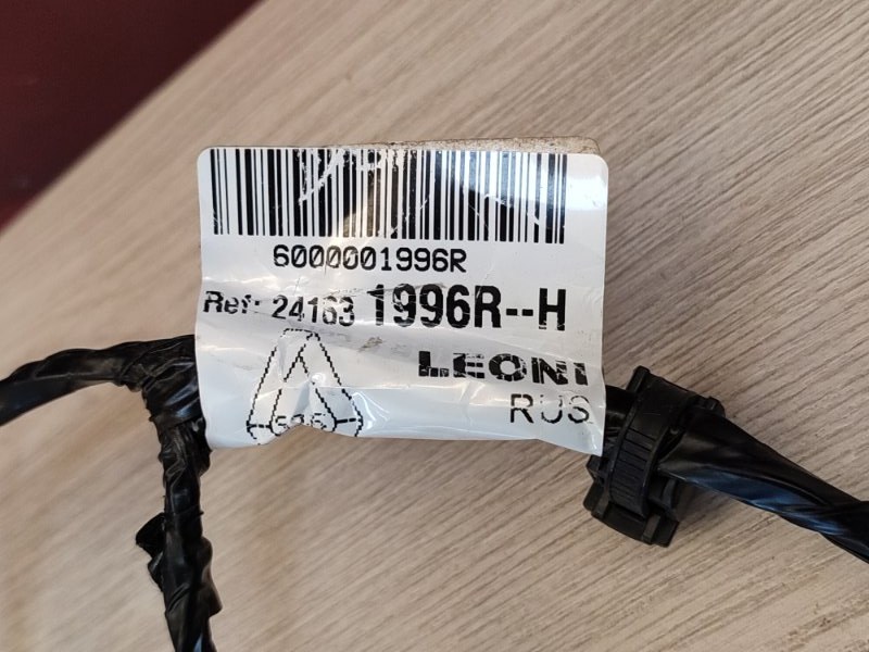 Проводка багажника