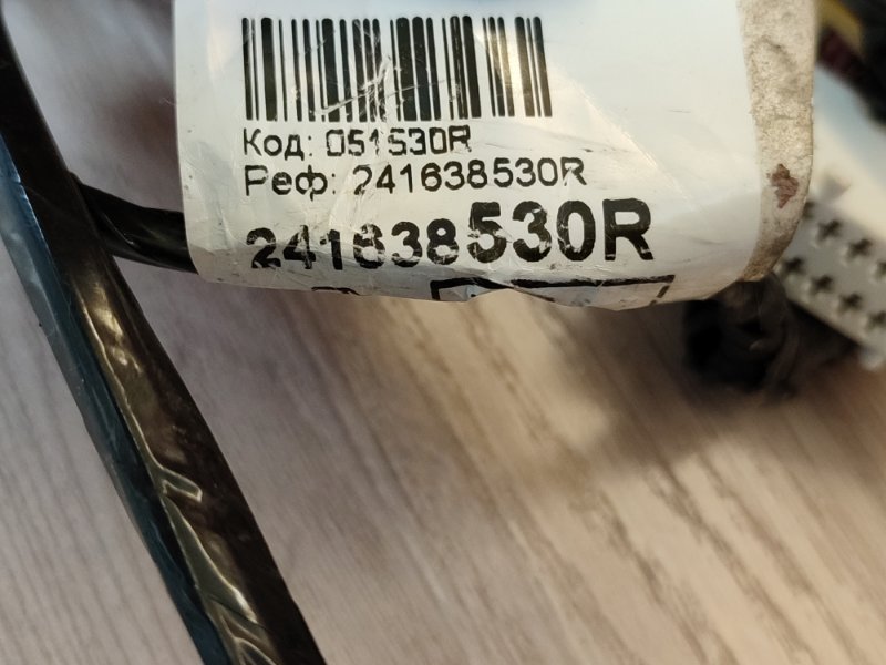 Проводка крышки багажника