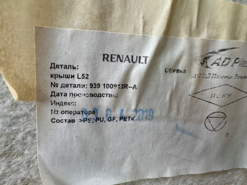 Обшивка потолка