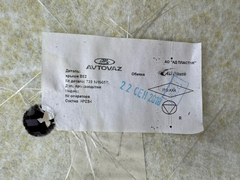 Обшивка потолка