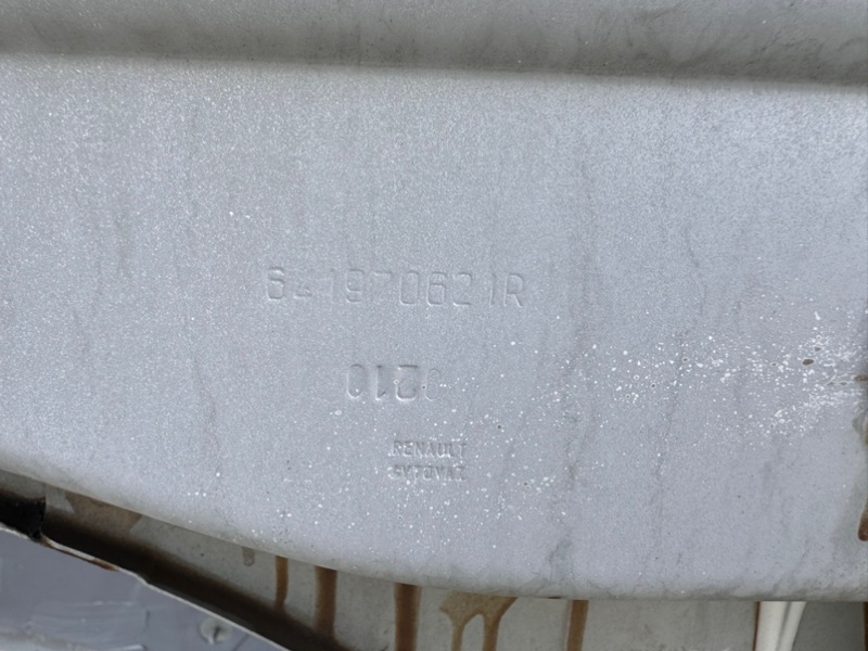 Полка крыла