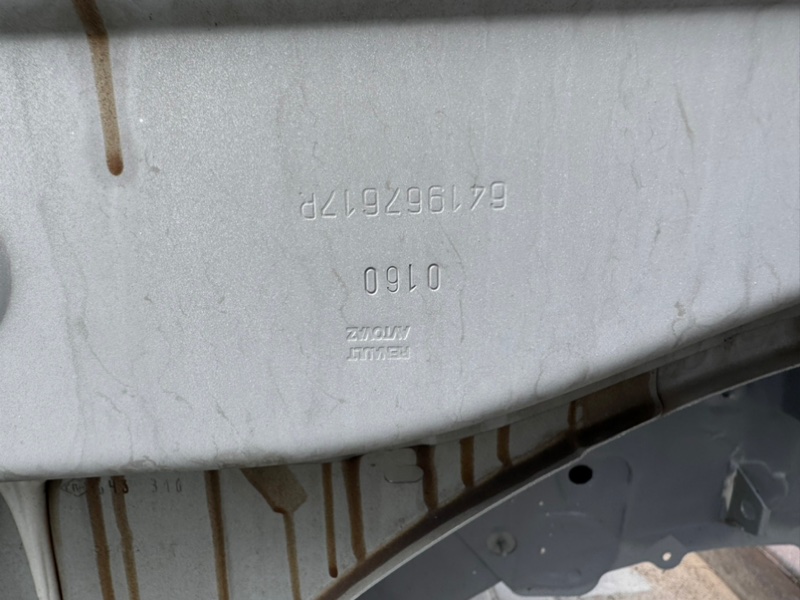 Полка крыла