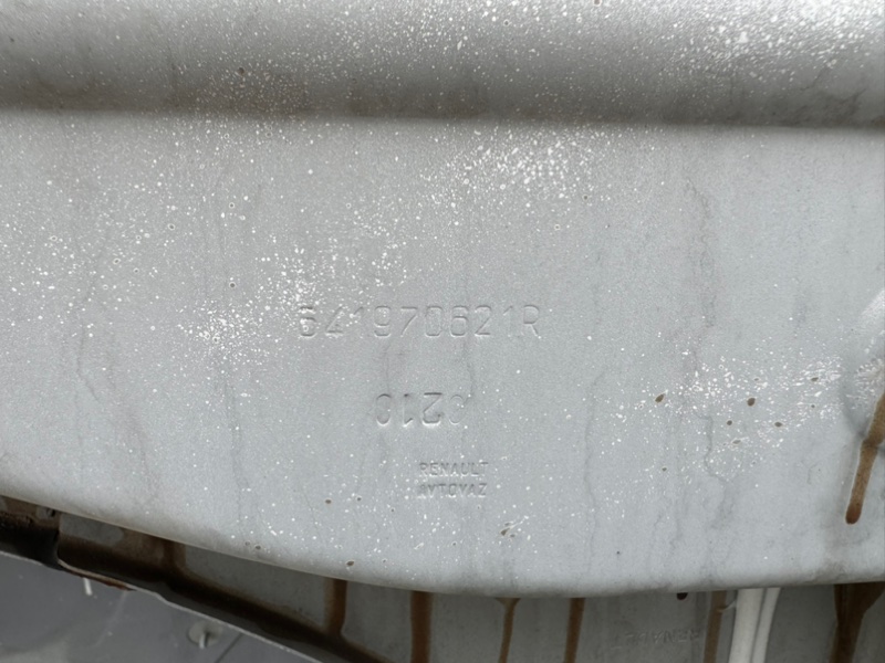 Полка крыла