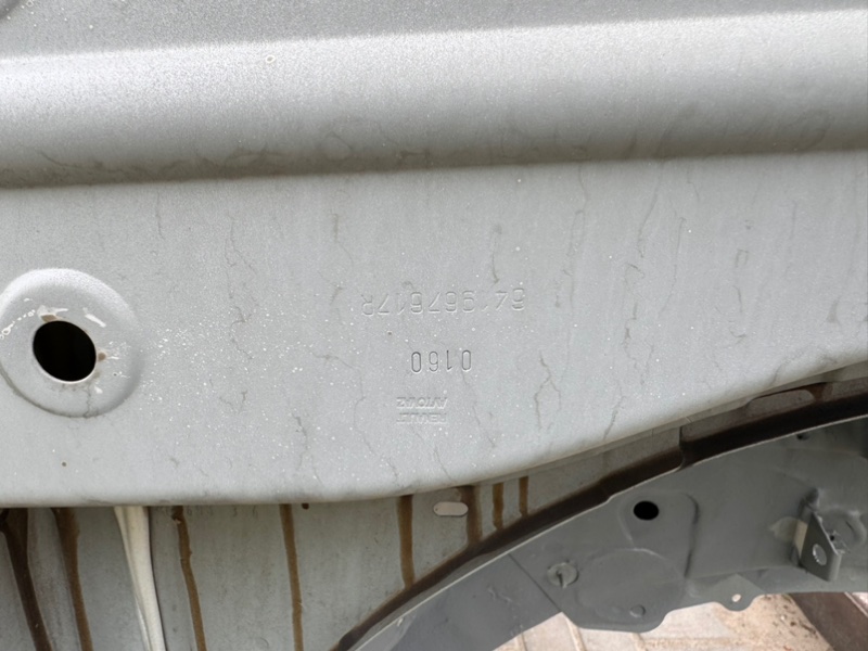 Полка крыла