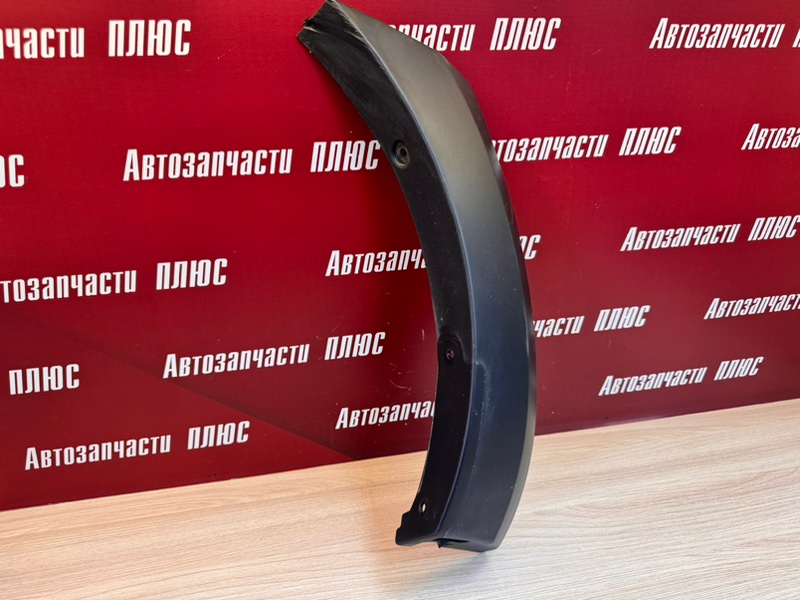 Накладка   бампера