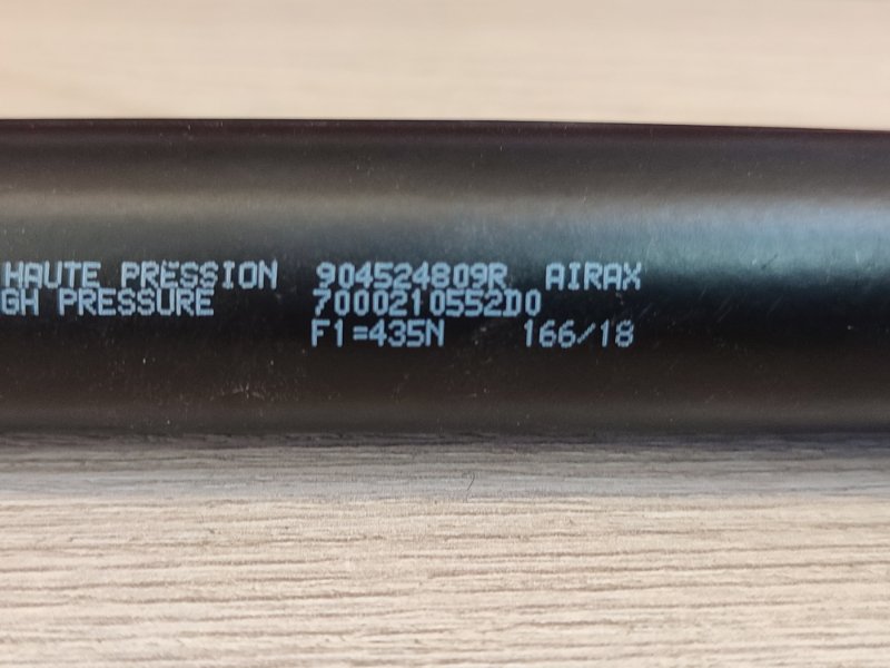 Амортизатор багажника