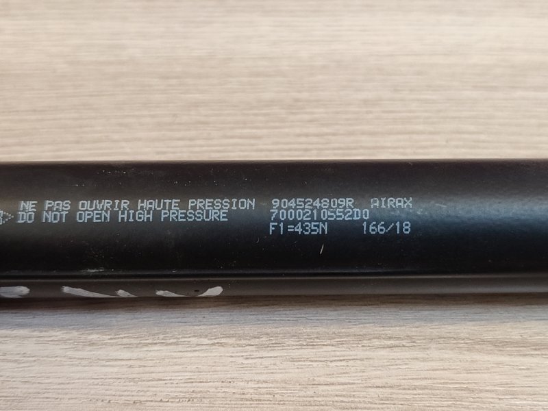 Амортизатор багажника